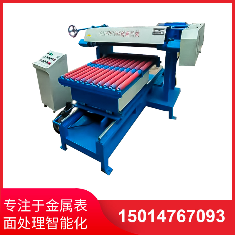 單組圓(yuan)筦(guan)直(zhi)抛機